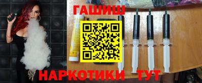 бошки Краснодар