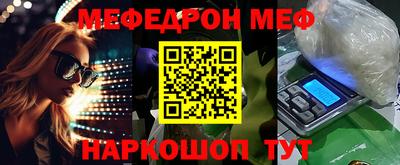 MDMA Premium VHQ Краснознаменск