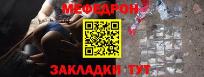 бошки Краснодар