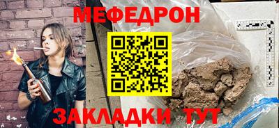 бошки Краснодар