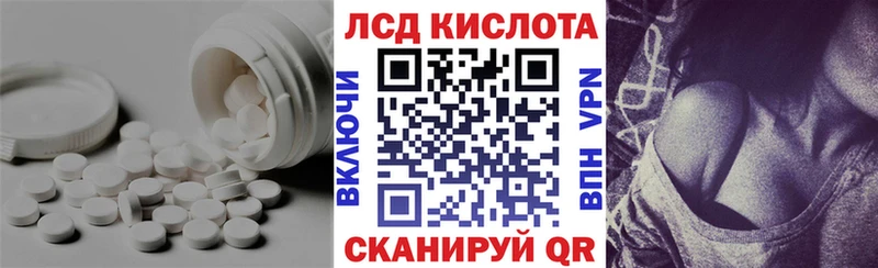 ЛСД экстази кислота  цены наркотик  Кемерово 