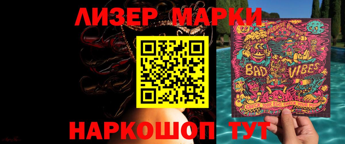Лсд 25 экстази  LSD-25 экстази кислота  Вход с VPN  Кемерово  LSD-25 экстази кислота 