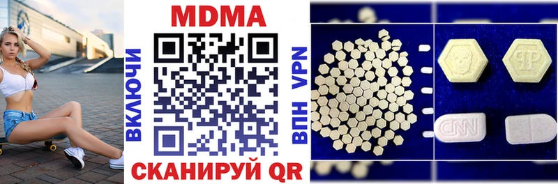 МДМА VHQ  Кемерово 