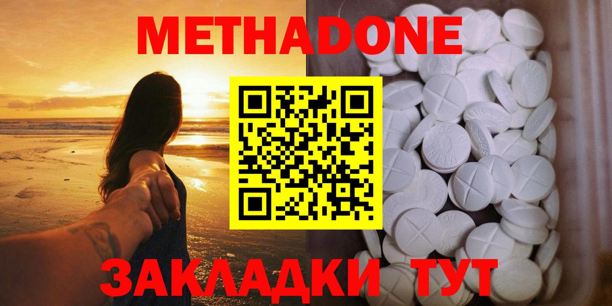ГАШИШ Кемерово