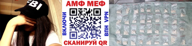 Первитин Methamphetamine Кемерово