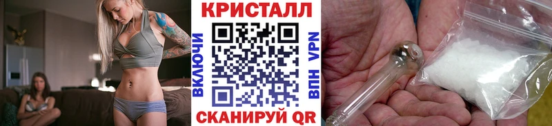 МЕТАМФЕТАМИН мет  blacksprut   Кемерово 