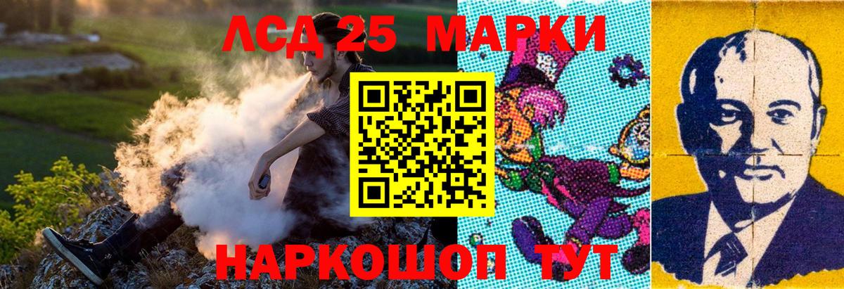 Марки 25I-NBOMe 1,5мг  Марки 25I-NBOMe 1,5мг  Кемерово  Вход с VPN 