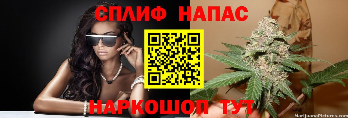Кемерово  МАРИХУАНА сатива  Вход с VPN  Каннабис LSD WEED  Марихуана OG Kush 
